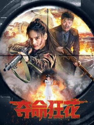 《古韵传奇》